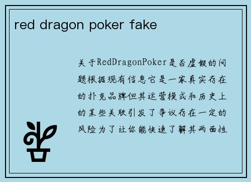 red dragon poker fake